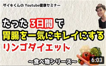 病気編